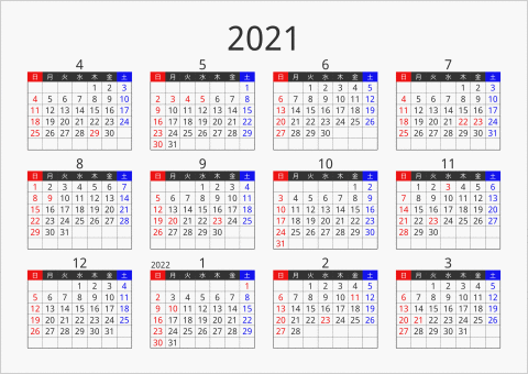 2021年 年間カレンダー フォーマル 横向き 4月始まり 曜日(日本語)