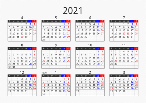 2021年 年間カレンダー フォーマル 横向き 4月始まり 月曜始まり 曜日(日本語)