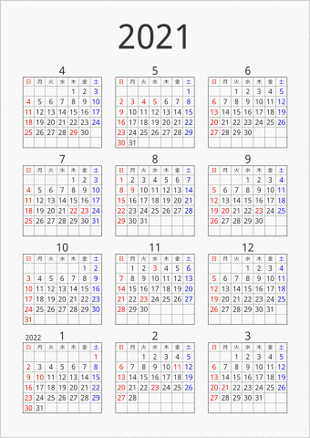 2021年 年間カレンダー シンプル 枠あり 縦向き 4月始まり 曜日(日本語)