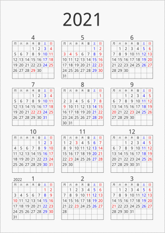 2021年 年間カレンダー シンプル 枠あり 縦向き 4月始まり 月曜始まり 曜日(日本語)