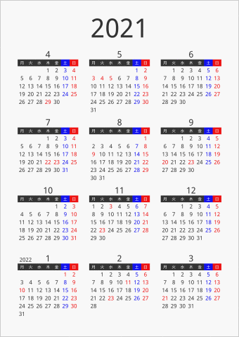 2021年 年間カレンダー フォーマル 枠なし 縦向き 4月始まり 月曜始まり 曜日(日本語)