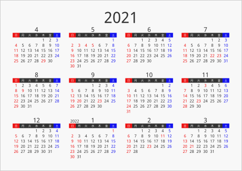 2021年 年間カレンダー フォーマル 枠なし 横向き 4月始まり 曜日(日本語)