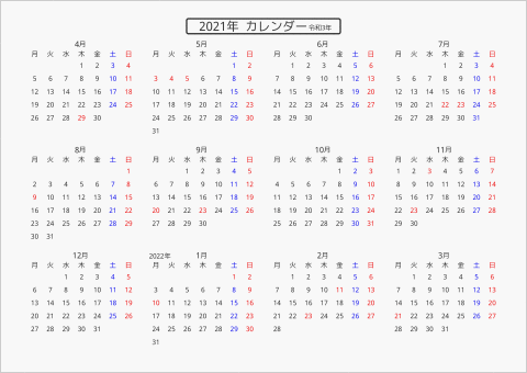 2021年 年間カレンダー 標準 枠なし 横向き 4月始まり 月曜始まり 曜日(日本語)