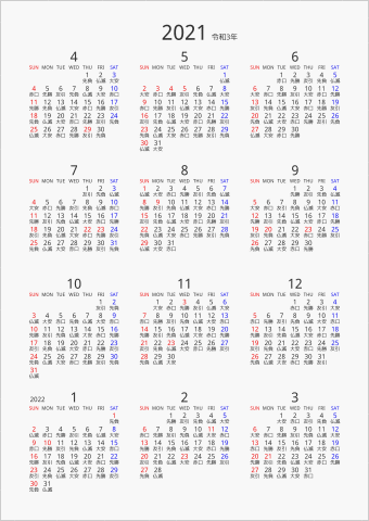 2021年 年間カレンダー 六曜入り 縦向き 4月始まり 曜日(英語)