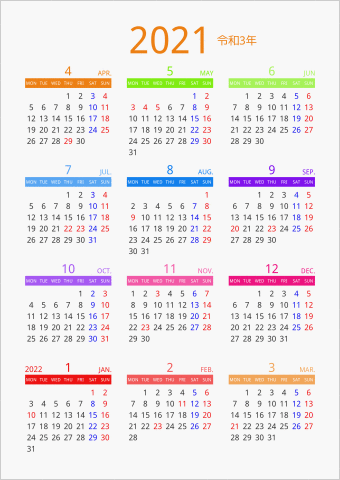 2021年 年間カレンダー カラフル 縦向き 4月始まり 月曜始まり 曜日(英語)