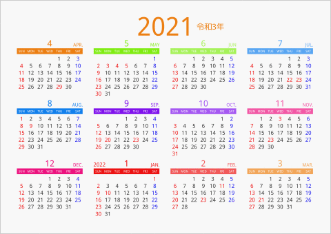 2021年 年間カレンダー カラフル 横向き 4月始まり 曜日(英語)