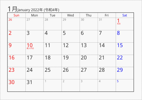 2022年 1ヶ月カレンダー シンプル 曜日(英語)