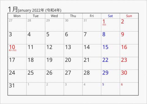 2022年 1ヶ月カレンダー シンプル 月曜始まり 曜日(英語)