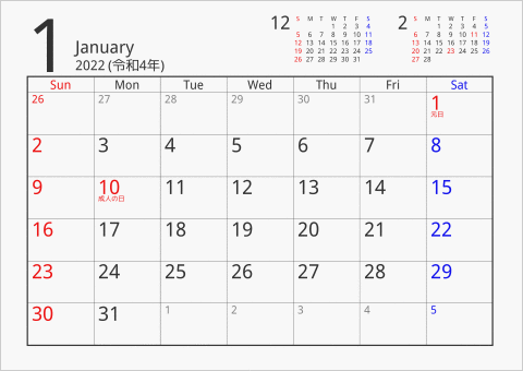 2022年 1ヶ月カレンダー シンプル 前後月入り 曜日(英語)