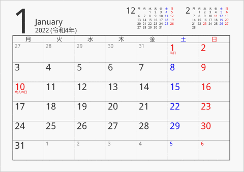 2022年 1ヶ月カレンダー シンプル 前後月入り 月曜始まり 曜日(日本語)
