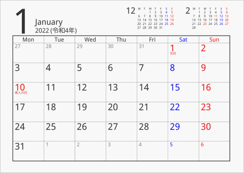 2022年 1ヶ月カレンダー シンプル 前後月入り 月曜始まり 曜日(英語)