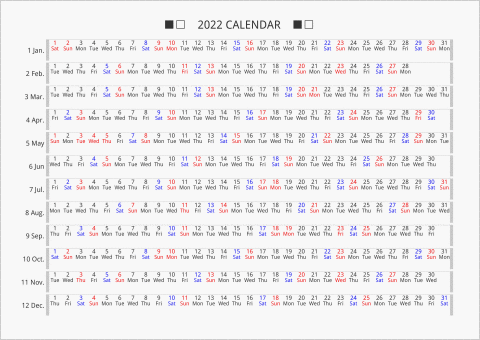 2022年 年間カレンダー 日付横向き 曜日(英語)
