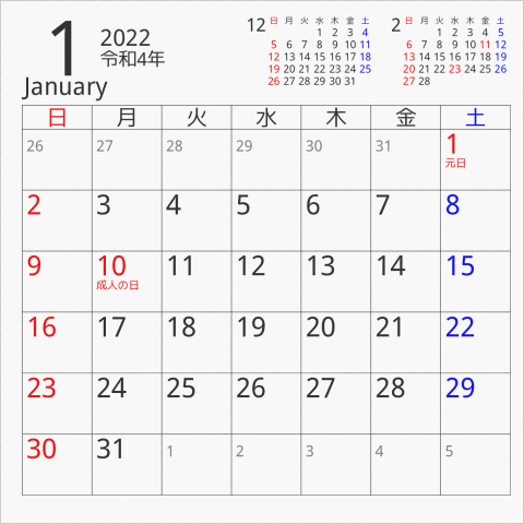 2022年 CDケース卓上カレンダー 一般CDケースサイズ 曜日(日本語)