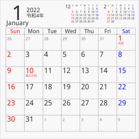 2022年 CDケース卓上カレンダー 一般CDケースサイズ 曜日(英語)