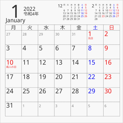 2022年 CDケース卓上カレンダー 一般CDケースサイズ 月曜始まり 曜日(日本語)