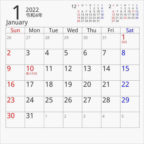2022年 CDケース卓上カレンダー 専用CDケースサイズ 曜日(英語)