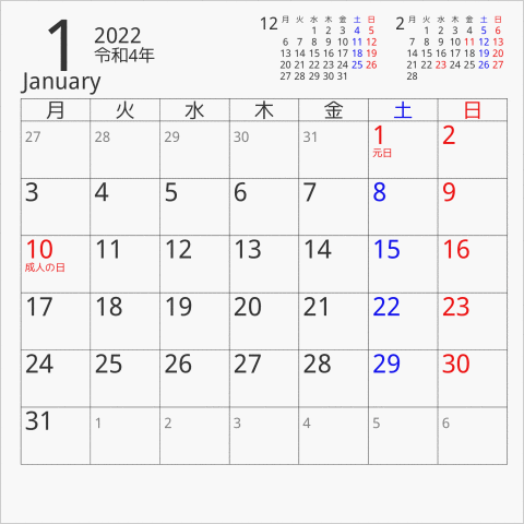 2022年 CDケース卓上カレンダー 専用CDケースサイズ 月曜始まり 曜日(日本語)
