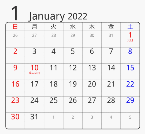 2022年 折り紙卓上カレンダー 前後月なし 枠あり(角丸) 曜日(日本語)