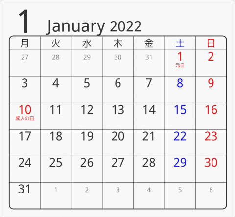 2022年 折り紙卓上カレンダー 前後月なし 月曜始まり 枠あり(角丸) 曜日(日本語)