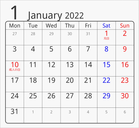 2022年 折り紙卓上カレンダー 前後月なし 月曜始まり 枠あり(角丸) 曜日(英語)