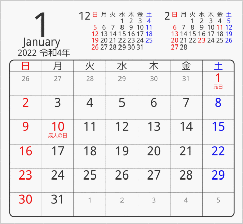 2022年 折り紙卓上カレンダー タイプ1
