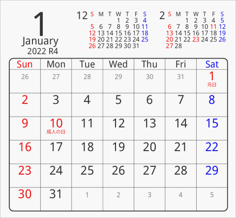 2022年 折り紙卓上カレンダー タイプ1 枠あり(角丸) 曜日(英語)