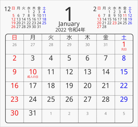 2022 折り紙卓上カレンダー タイプ2