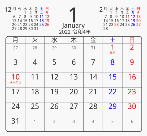 2022年 折り紙卓上カレンダー タイプ2 月曜始まり 枠あり(角丸) 曜日(日本語)