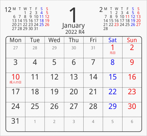 2022年 折り紙卓上カレンダー タイプ2 月曜始まり 枠あり(角丸) 曜日(英語)