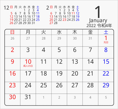 2022 折り紙卓上カレンダー タイプ3