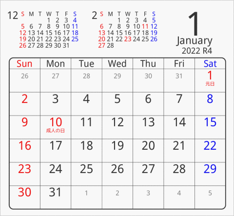 2022年 折り紙卓上カレンダー タイプ3 枠あり(角丸) 曜日(英語)