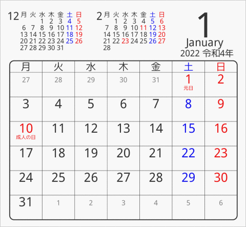 2022年 折り紙卓上カレンダー タイプ3 月曜始まり 枠あり(角丸) 曜日(日本語)