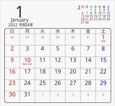 2022 折り紙卓上カレンダー タイプ4