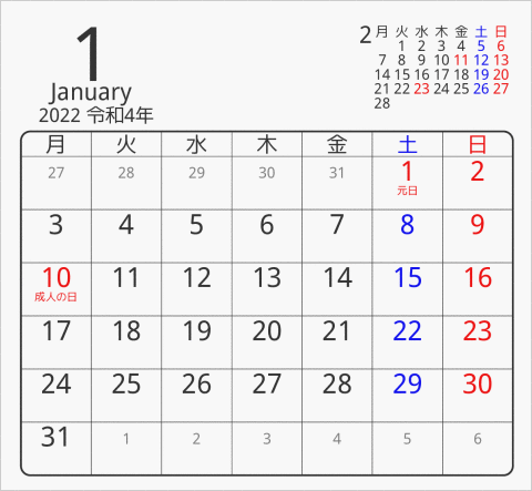 2022年 折り紙卓上カレンダー タイプ4 月曜始まり 枠あり(角丸) 曜日(日本語)