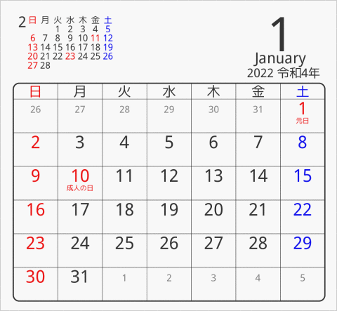 2022 折り紙卓上カレンダー タイプ5