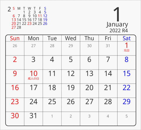 2022年 折り紙卓上カレンダー タイプ5 枠あり(角丸) 曜日(英語)