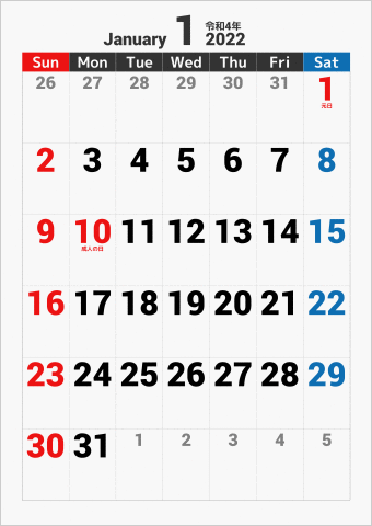 2022年 1ヶ月カレンダー 大きい文字 縦向き 曜日(英語)