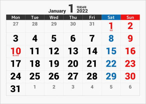 2022年 1ヶ月カレンダー 大きい文字 横向き 月曜始まり 曜日(英語)