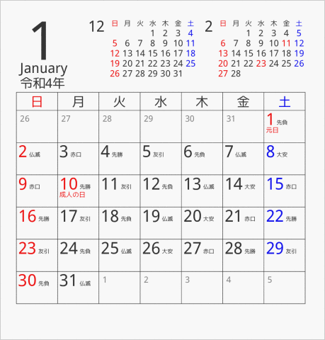 2022年 FDサイズ卓上カレンダー 曜日(日本語) 六曜入り