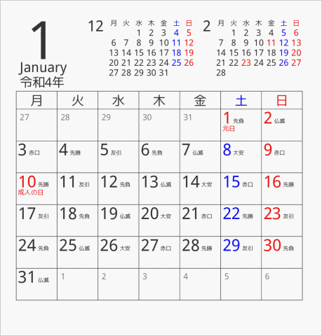 2022年 FDサイズ卓上カレンダー 月曜始まり 曜日(日本語) 六曜入り