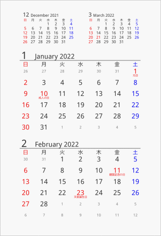 2022年 はがきサイズ卓上カレンダー 曜日(日本語)