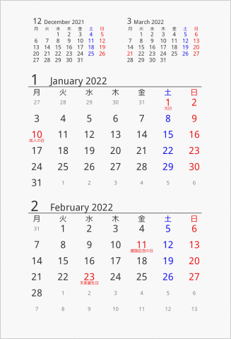 2022年 はがきサイズ卓上カレンダー 月曜始まり 曜日(日本語)