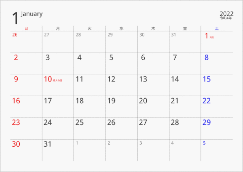 2022年 1ヶ月カレンダー ボーダーレス 曜日(日本語)