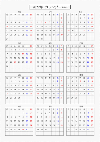 2022年 年間カレンダー 標準 枠あり 月曜始まり 曜日(日本語) 縦に配置