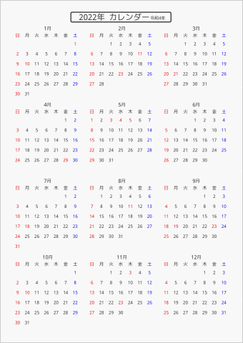 2022 カレンダー 六 曜日 2022年印刷PDFカレンダー