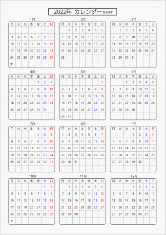 2022年 年間カレンダー 標準 角丸枠 月曜始まり 曜日(日本語)