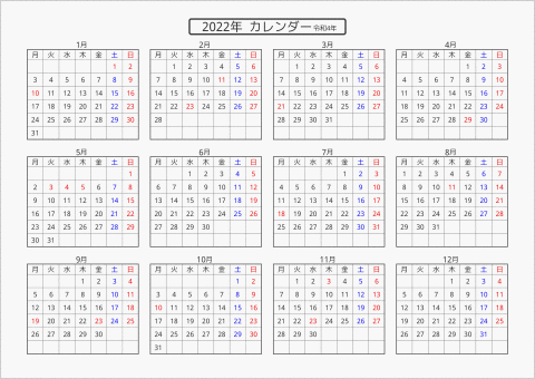 2022年 年間カレンダー 標準 横向き 月曜始まり 曜日(日本語)
