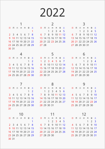 2022年 年間カレンダー シンプル 縦向き 曜日(日本語)