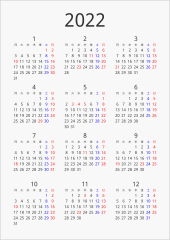 2022年 年間カレンダー シンプル 縦向き 月曜始まり 曜日(日本語)