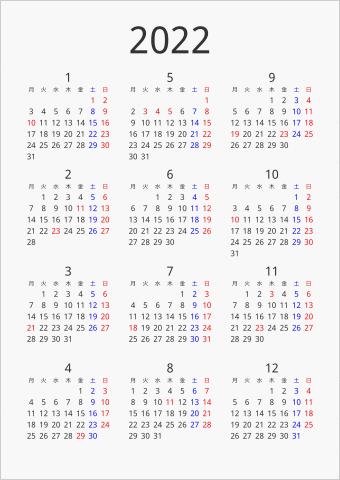 2022年 年間カレンダー シンプル 縦向き 月曜始まり 曜日(日本語) 縦に配置
